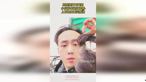 帅气小伙子爆料网红视频,帅气小伙子爆料幕后真相  第2张