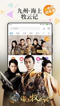 海归兄弟爆料视频大全下载,揭秘海外生活与归国心路历程  第2张