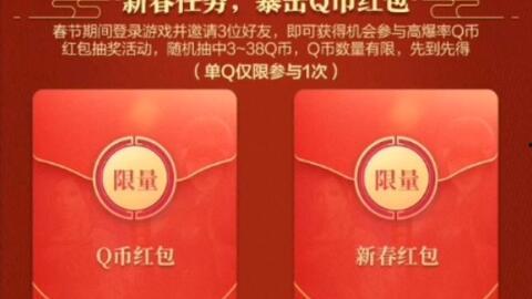 cfm最新钻石活动爆料