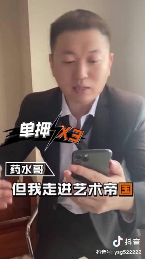 黄哥最新爆料消息新闻  第2张